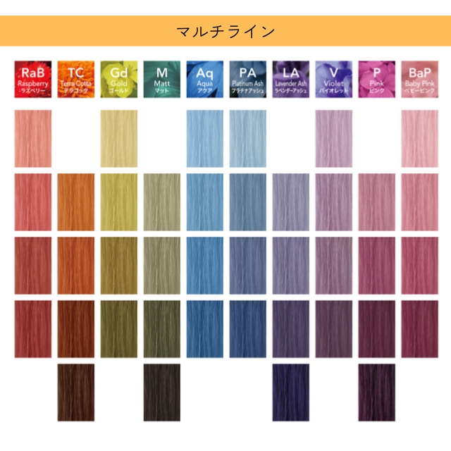 PRIMIENCE プリミエンス COLOR CREAM 1剤 80g