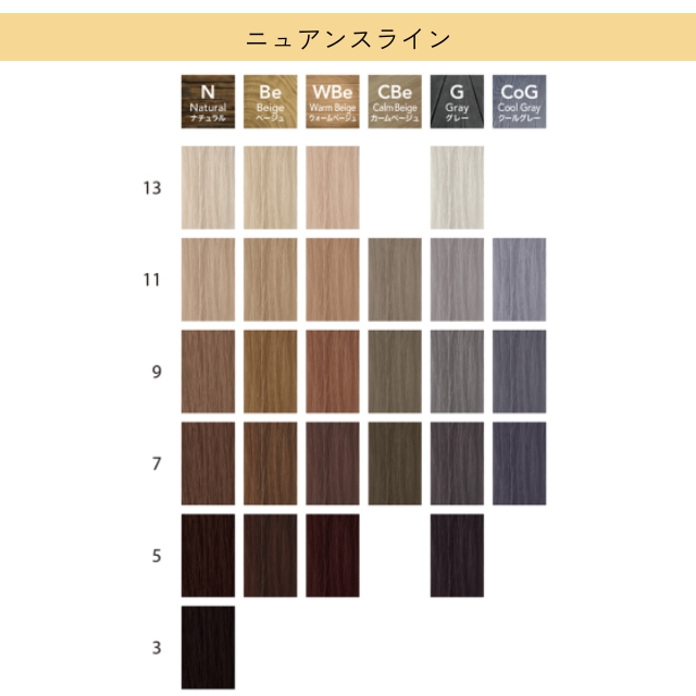 PRIMIENCE プリミエンス COLOR CREAM 1剤 80g