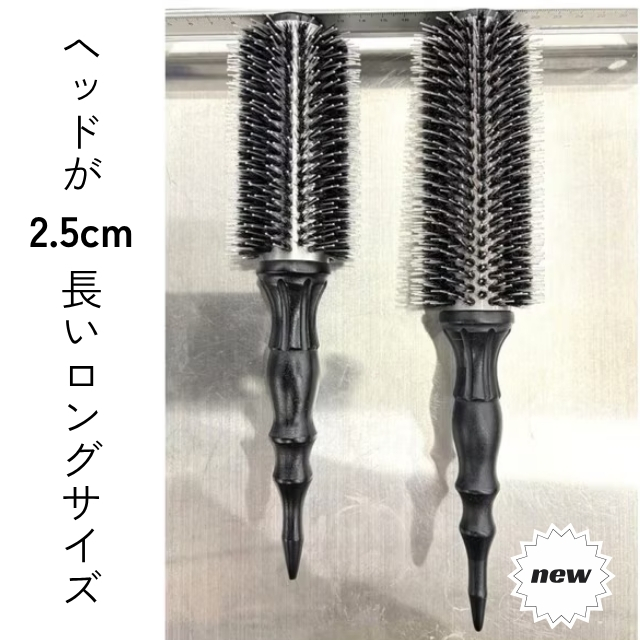 ブラックタン ヘアロール ロング 7号