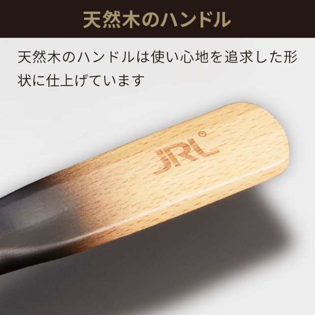 JRL ダブルサイドブラシ JRL-BR2