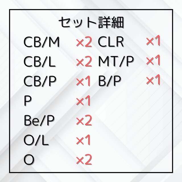 【特価】ルベル ルキアス 150g 14本セット