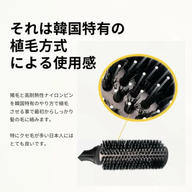 ブラックタン ヘアロール ロング 7号