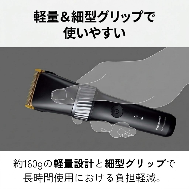 パナソニック プロ ヘアバリカン ER-GP50*