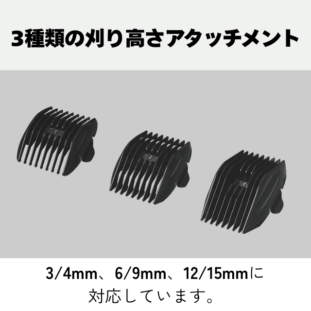 パナソニック プロ ヘアバリカン ER-GP50*
