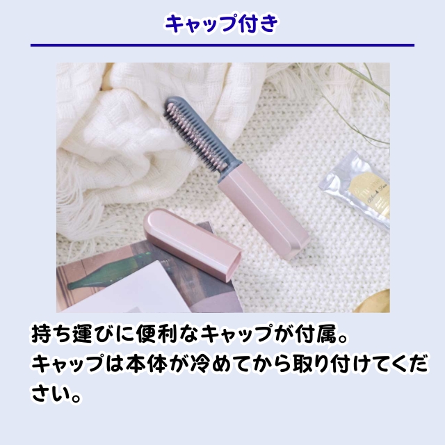 コードレス前髪アイロン KHR-6420