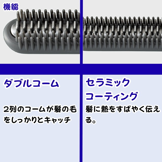 コードレス前髪アイロン KHR-6420