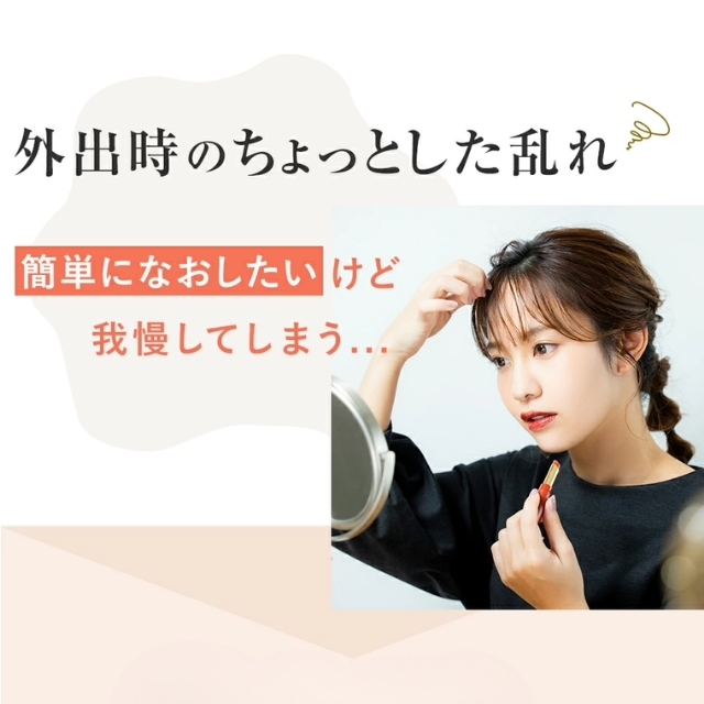 TAKE OUT マルチフラットヘアアイロン**