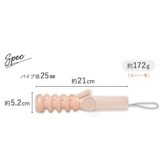 TAKE OUT マルチラウンドヘアアイロン**