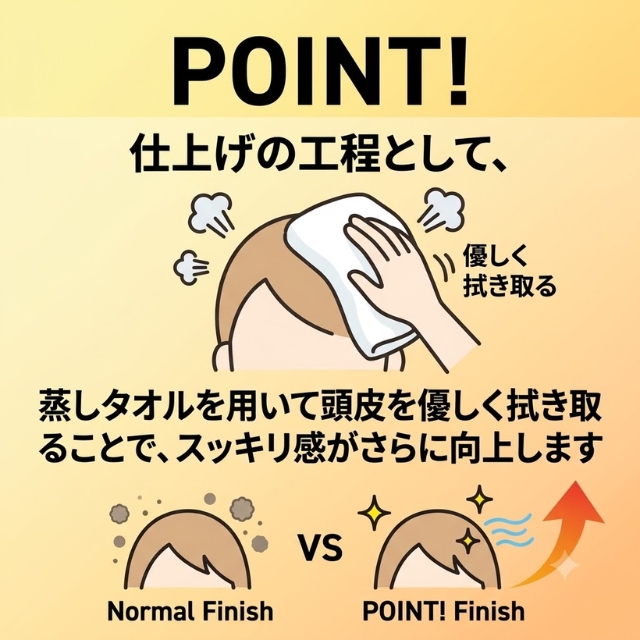 ブレイド クリーン ドライシャンプー