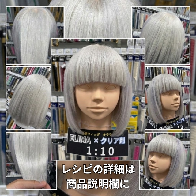 ELIMA ヘアカラー 120g｜アルカリカラー1剤 | FIVE WEB STORE | 理美容