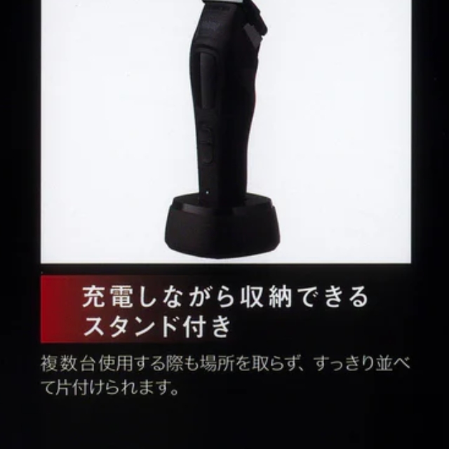 Nobby(ノビー) ヘアカッター NBT1200*