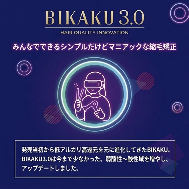 ビカク ミックスクリーム 1000g