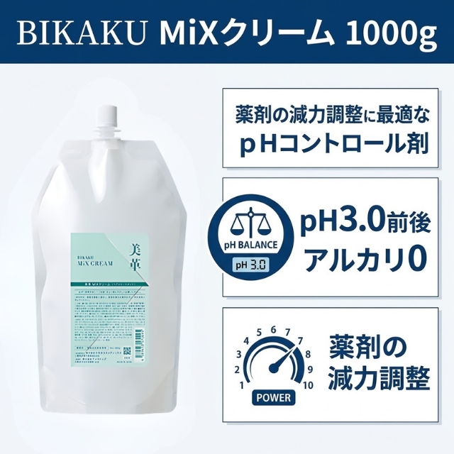 ビカク ミックスクリーム 1000g