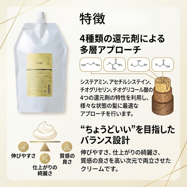 ビカク 縮リーム 1000g