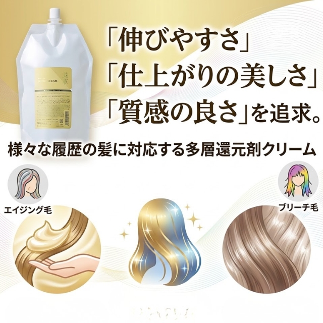 ビカク 縮リーム 1000g
