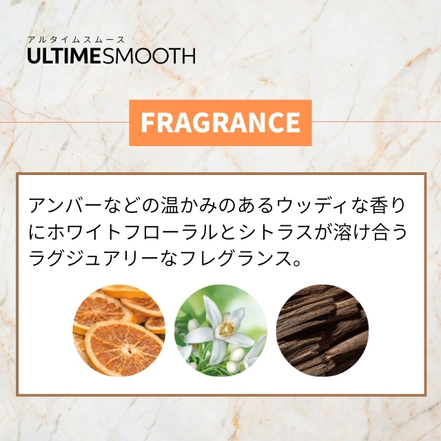 ウエラ アルタイム スムース インテンス マスク 150ml""