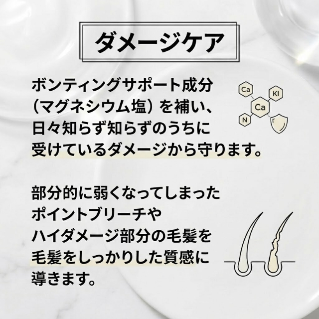 ファイバープレックス No.4 ボンド セラム 100g