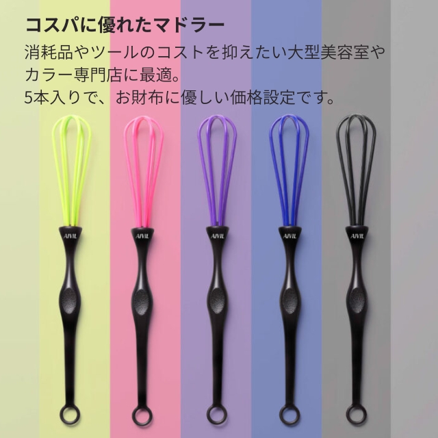アイビル ロングマドラー 5本入り