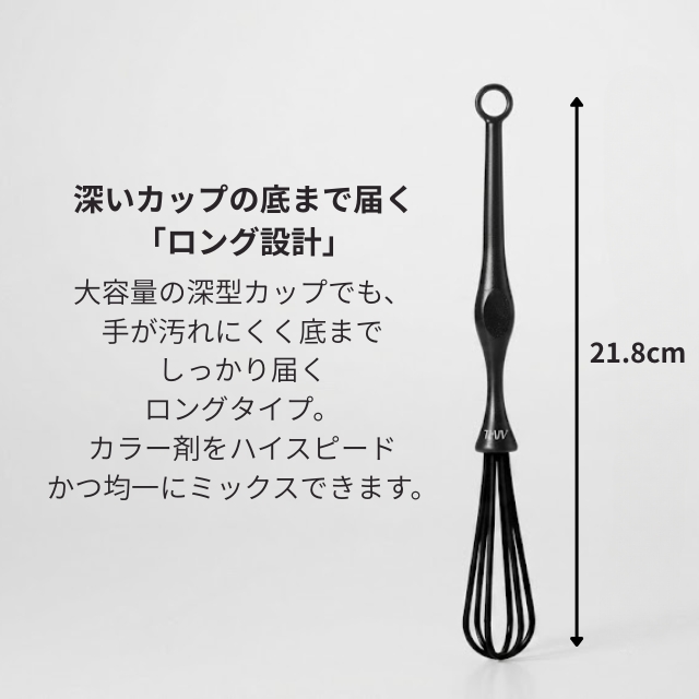 アイビル ロングマドラー 5本入り