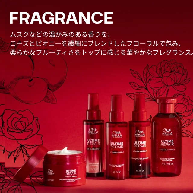 アルタイム リペア ミラクルヘアオイル95ml｜ヘアケア | FIVE