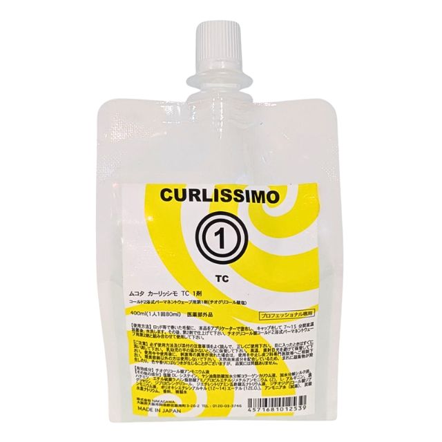カーリッシモ TC 1剤 400ml