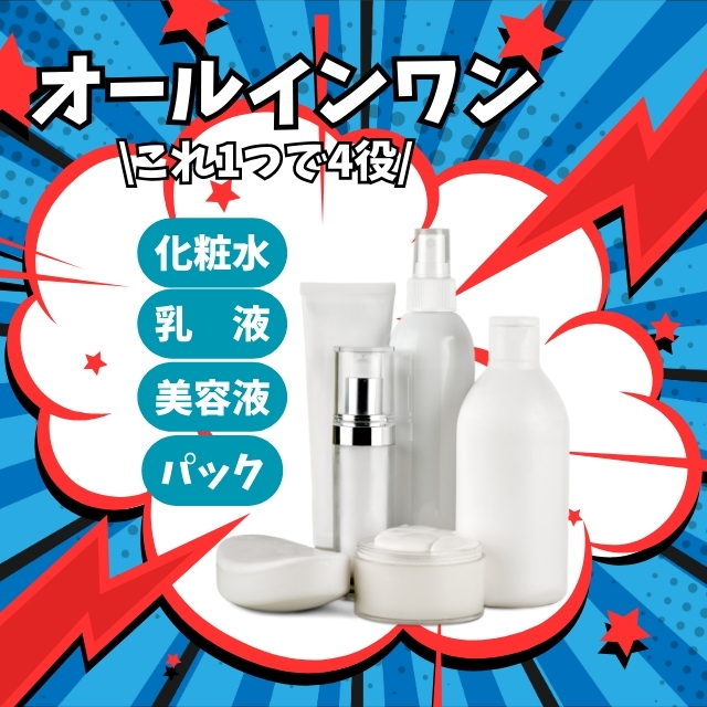 レチノール プレミアムケアマスク 32枚入