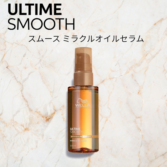 ウエラ アルタイム スムース ミラクル オイルセラム 100ml ""