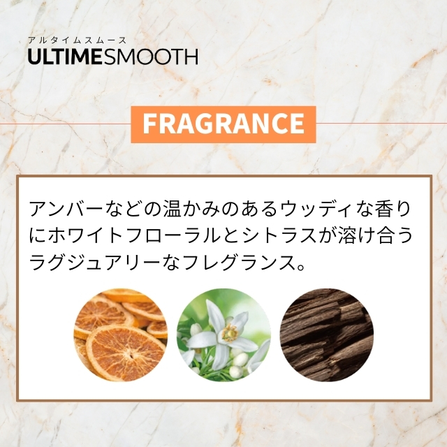 ウエラ アルタイム スムース ミラクル バームトリートメント 100ml""