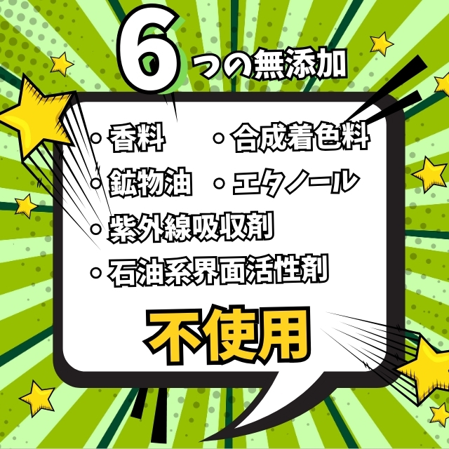 ディープモイスト プレミアムケアマスク 32枚入