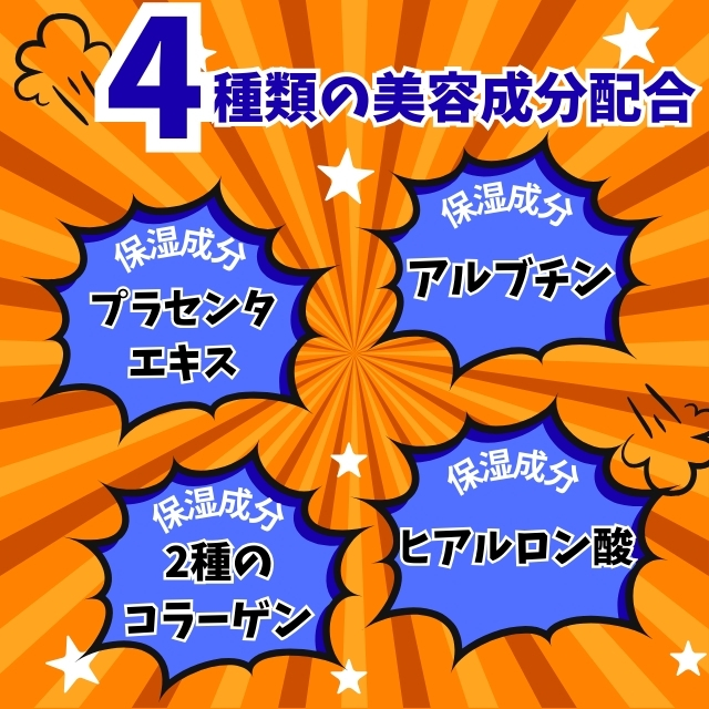 ディープモイスト プレミアムケアマスク 32枚入