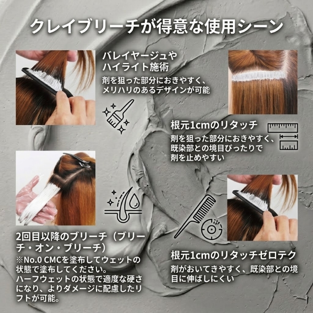 ファイバープレックス クレイブリーチ 350g | カラー剤 | FIVE WEB