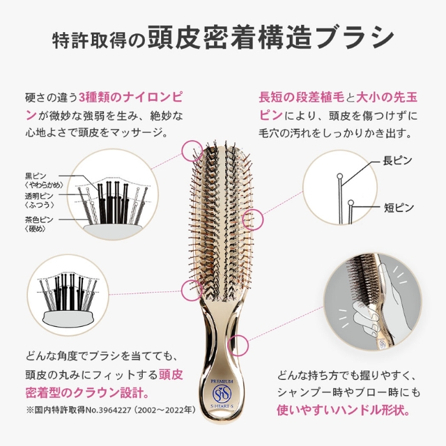 エスハートエス スカルプブラシ ワールドプレミアムロング パープル