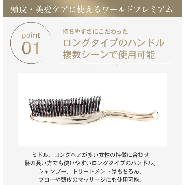 エスハートエス スカルプブラシ ワールドプレミアムロング パープル