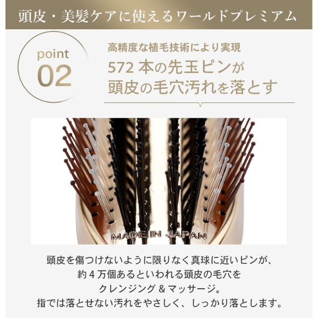 エスハートエス スカルプブラシ ワールドプレミアムロング パープル