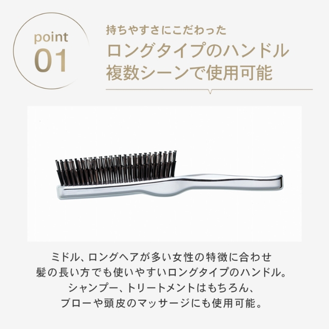 エスハートエス スカルプブラシ プリュス