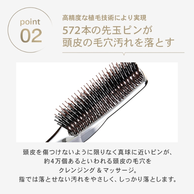 エスハートエス スカルプブラシ プリュス