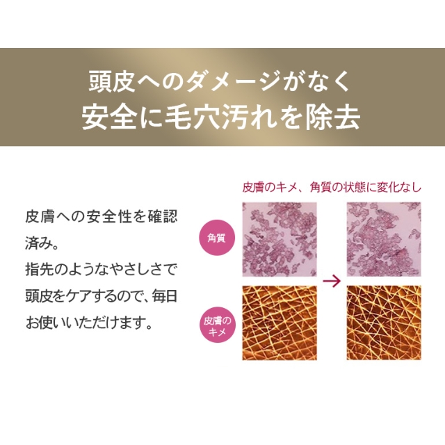 エスハートエス スカルプシャンプーブラシ ビジュリー