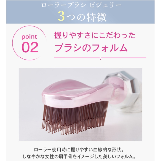エスハートエス スカルプシャンプーブラシ ビジュリー