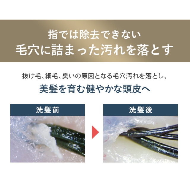 エスハートエス スカルプシャンプーブラシ ビジュリー
