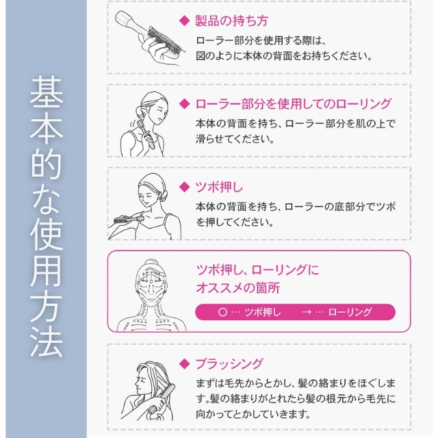 エスハートエス スカルプシャンプーブラシ ビジュリー