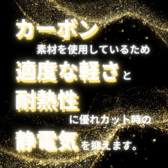 TOUGHコーム(タフコーム) CB-85