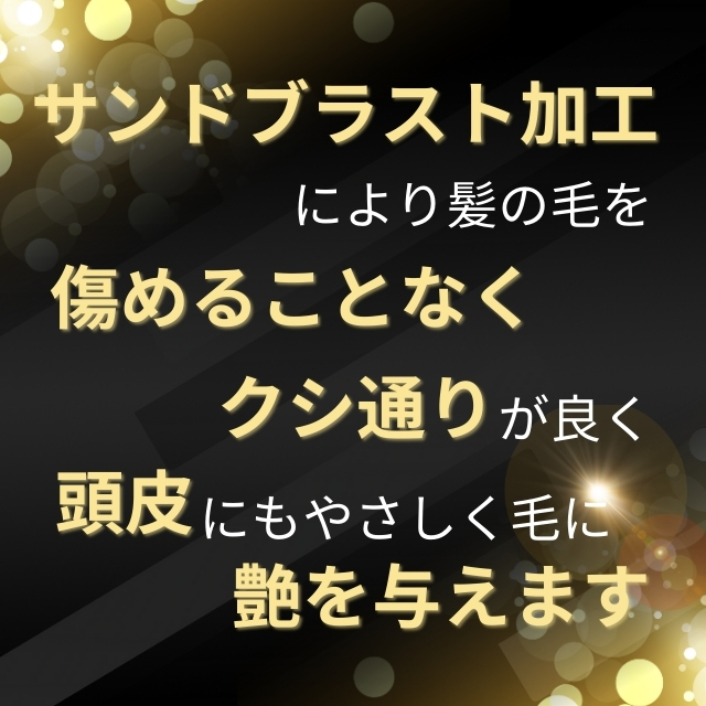 TOUGHコーム(タフコーム) CB-85