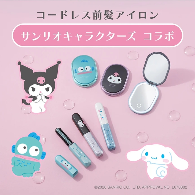 コイズミ コードレス前髪アイロン サンリオコラボ LEDミラーセット