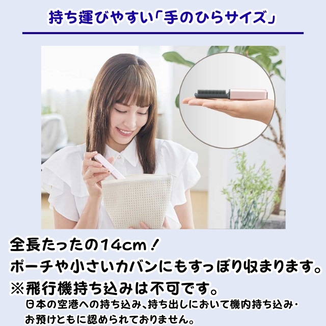 コイズミ コードレス前髪アイロン サンリオコラボ LEDミラーセット