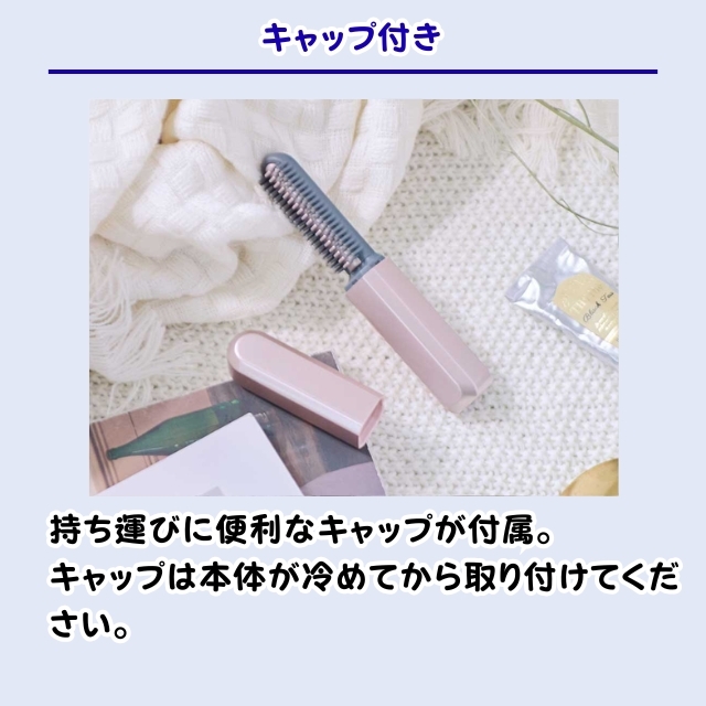 コイズミ コードレス前髪アイロン サンリオコラボ LEDミラーセット