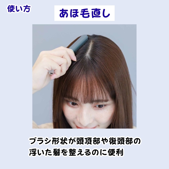 コイズミ コードレス前髪アイロン サンリオコラボ LEDミラーセット
