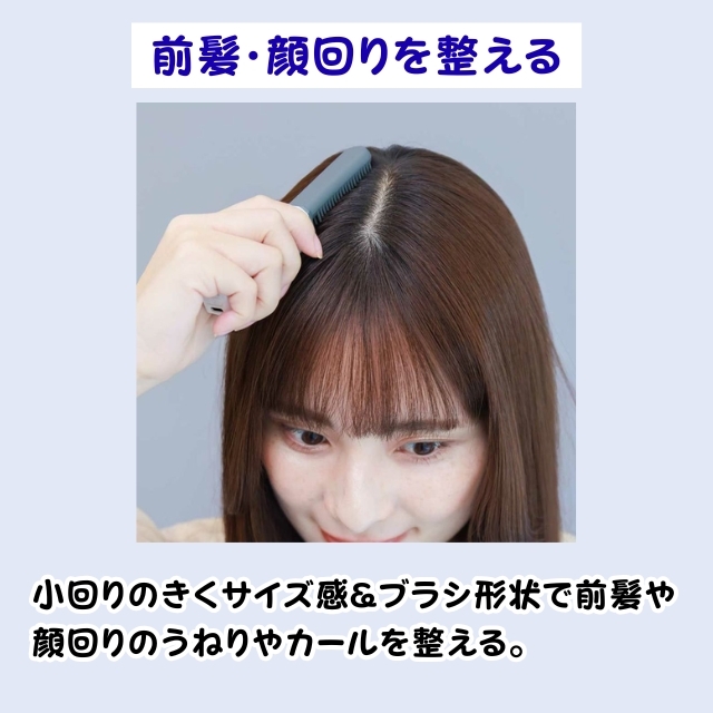 コイズミ コードレス前髪アイロン サンリオコラボ LEDミラーセット