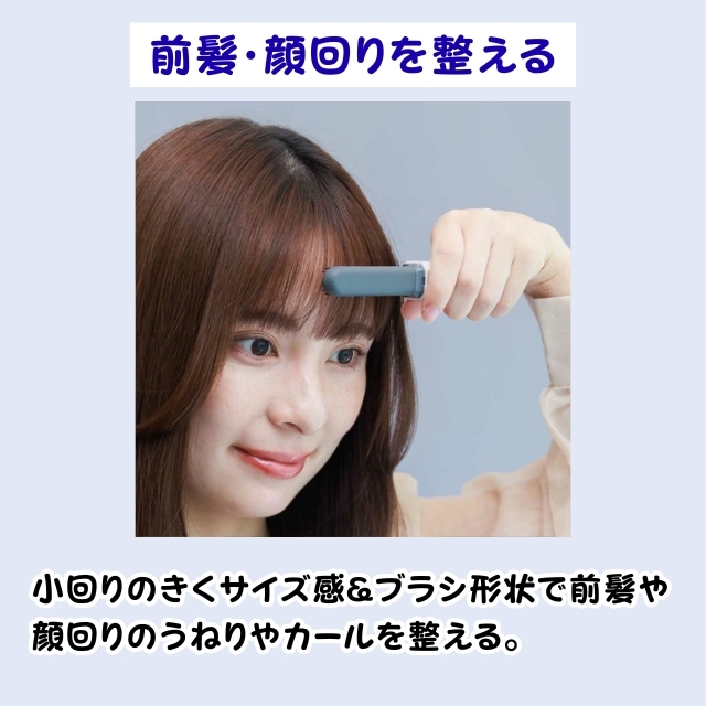 コイズミ コードレス前髪アイロン サンリオコラボ LEDミラーセット