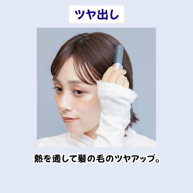 コイズミ コードレス前髪アイロン サンリオコラボ LEDミラーセット