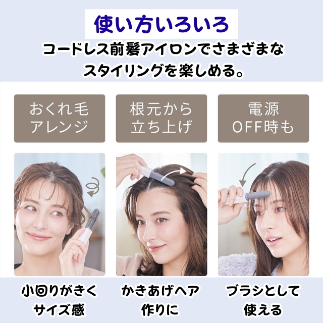 コイズミ コードレス前髪アイロン サンリオコラボ LEDミラーセット